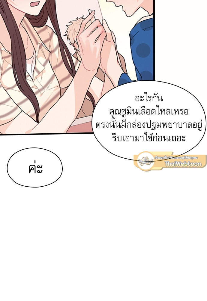 หน้า 68