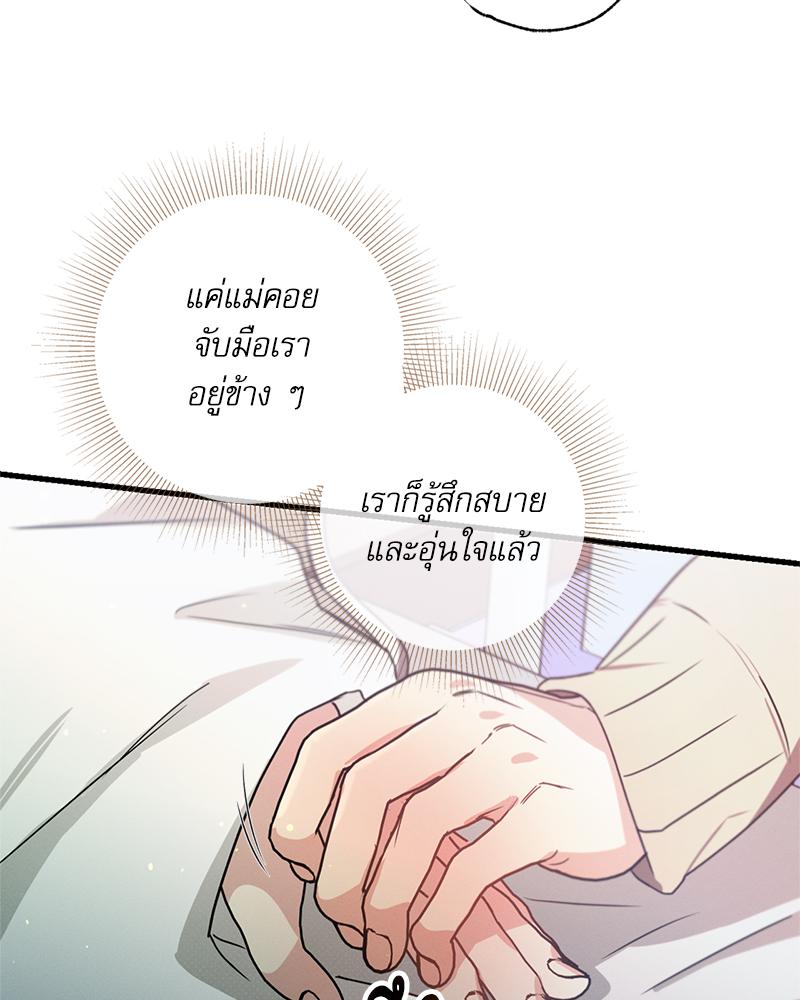 หน้า 170