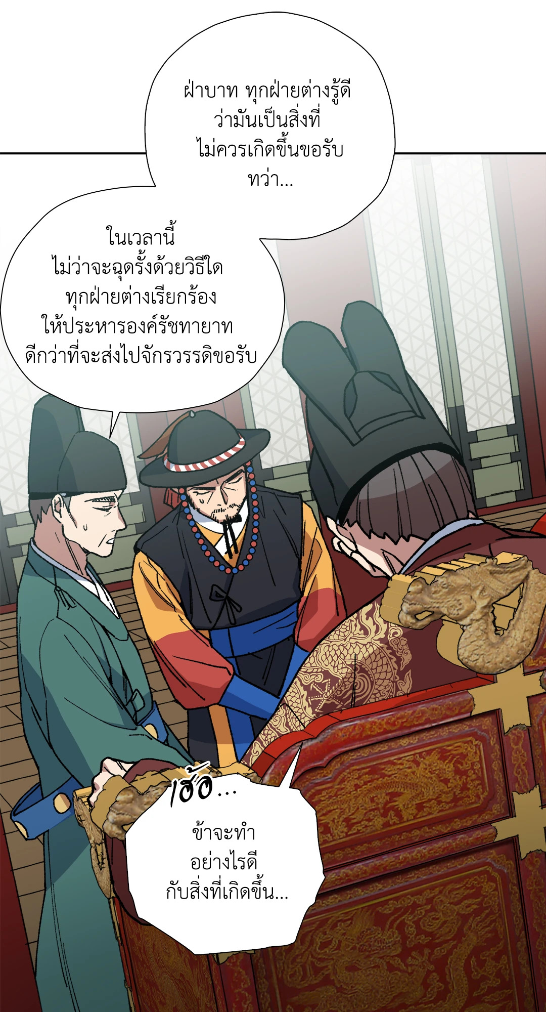 หน้า 30