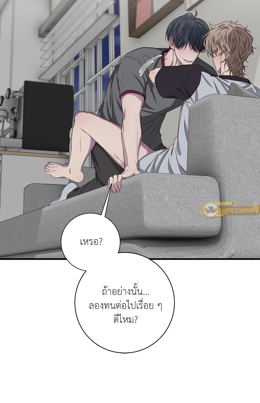 รักติดลบ | Reluctant Encounters (UNCENSORED)(R+) ตอนที่ 22 - รูปที่ 2