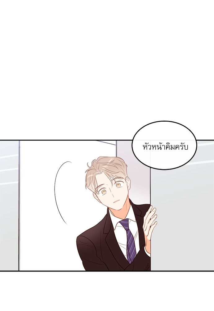 หน้า 74