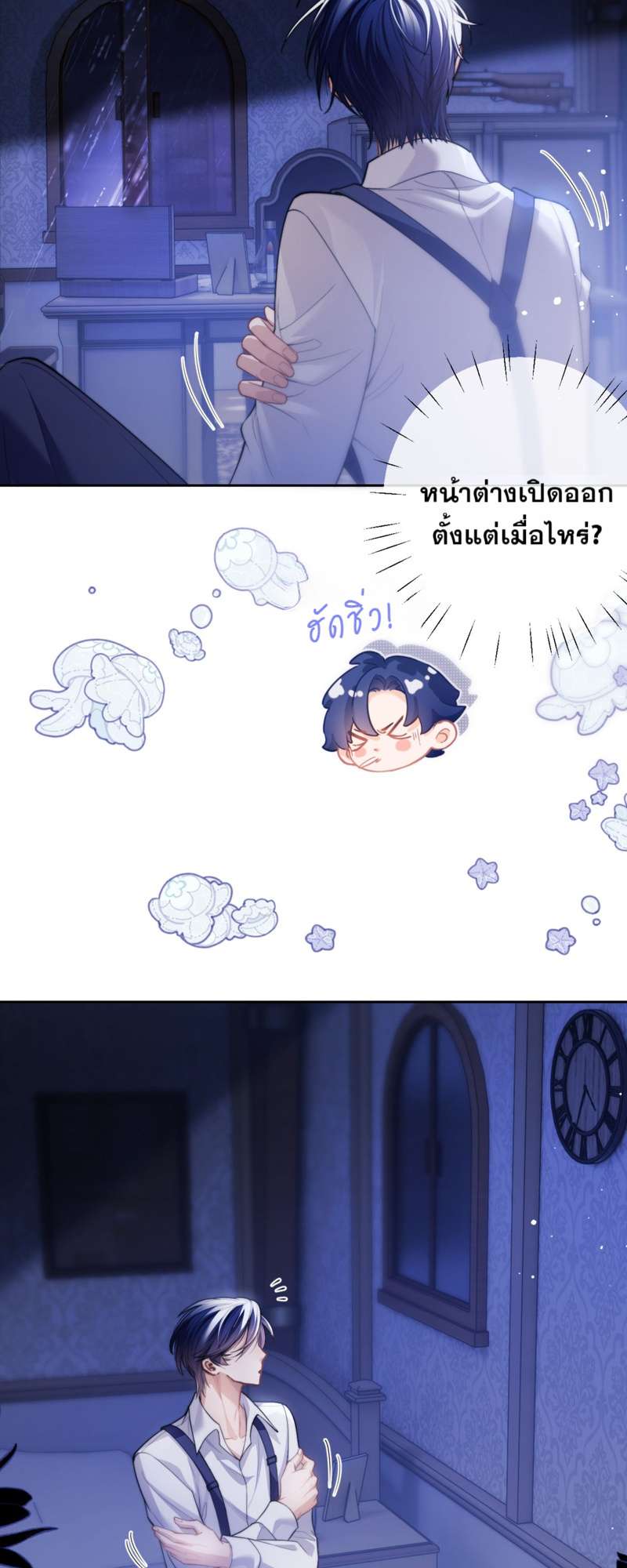 หน้า 19
