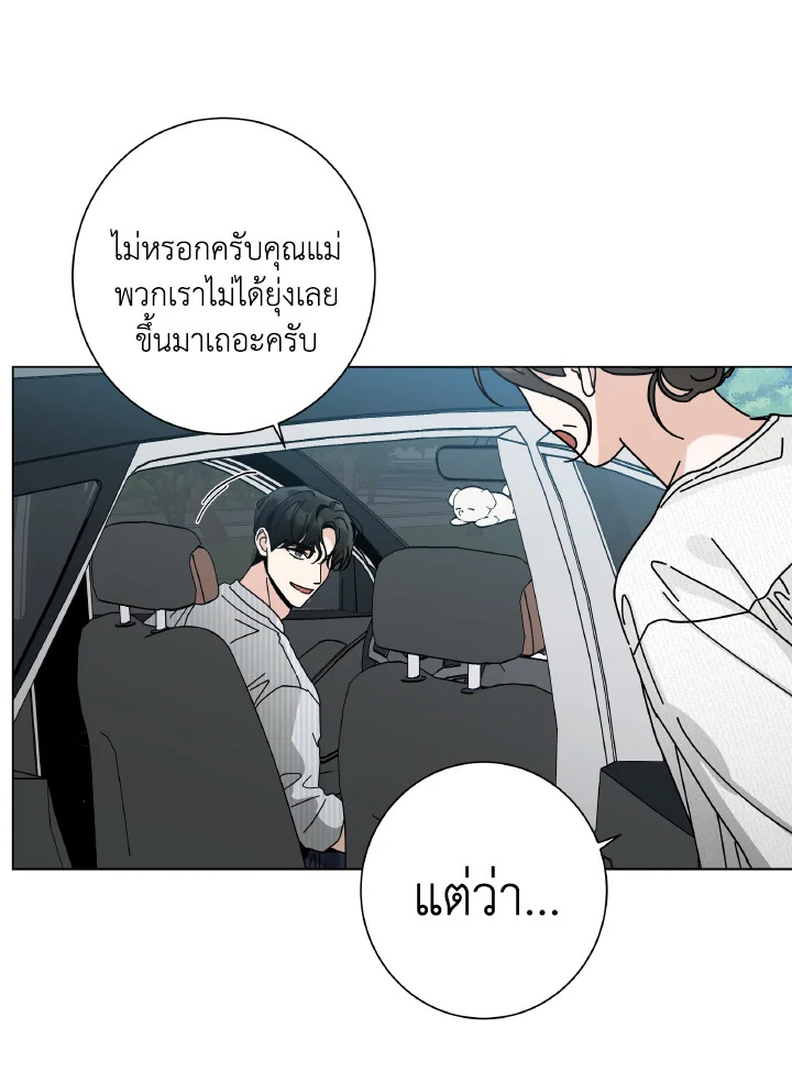 หน้า 90