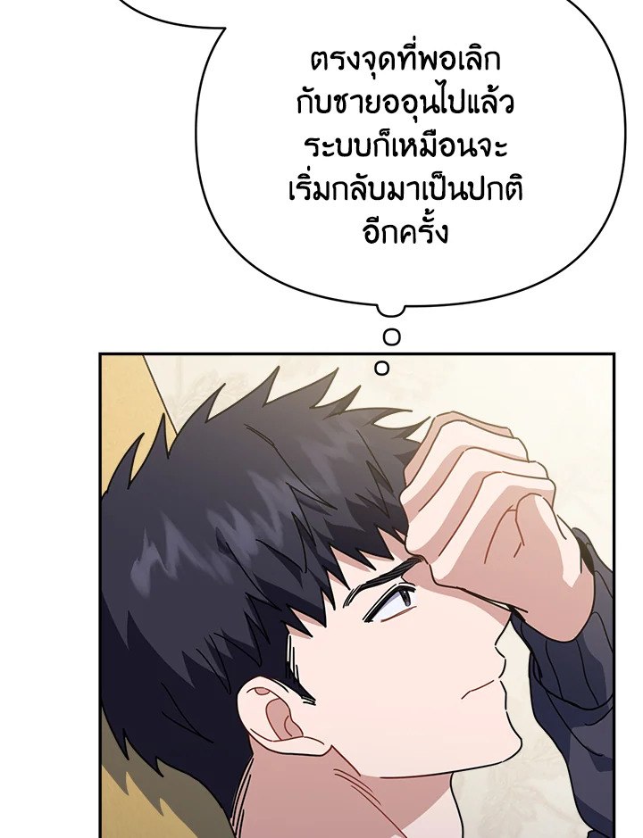 หน้า 86