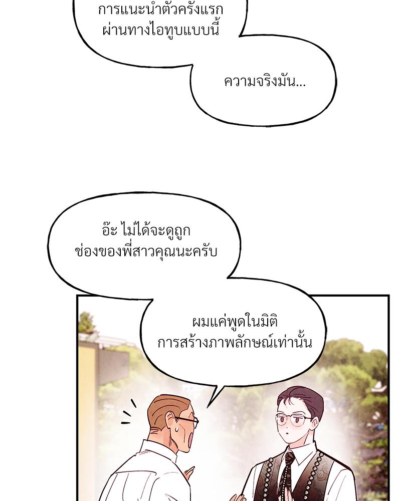 หน้า 69