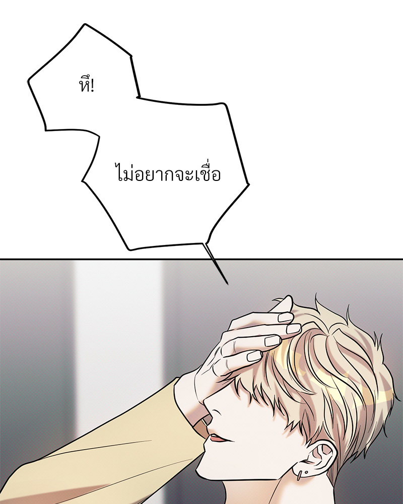 หน้า 93