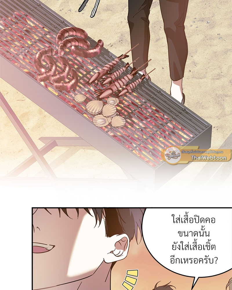 หน้า 55