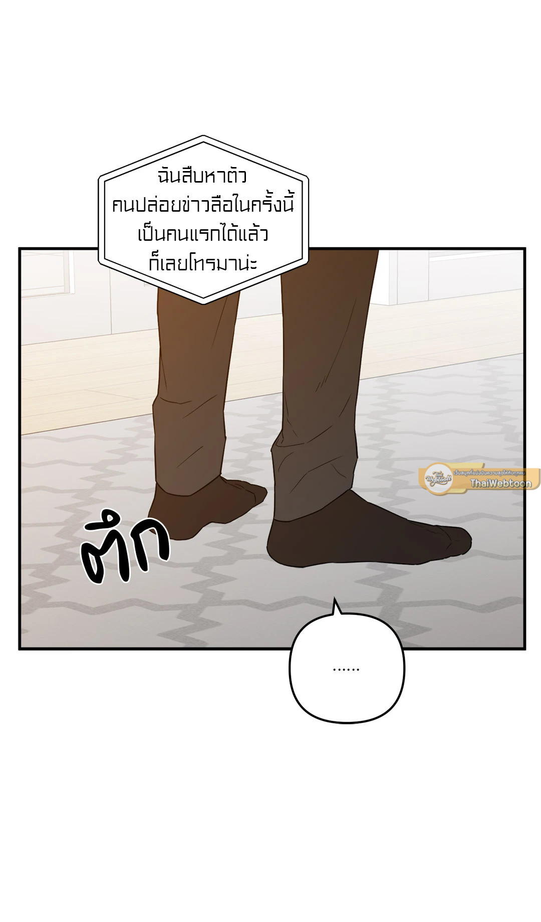 หน้า 68