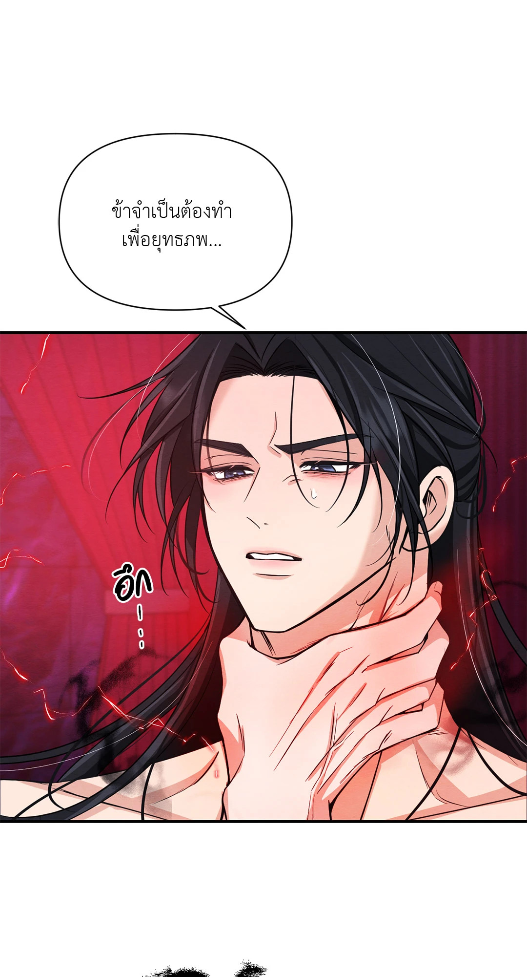 หน้า 69