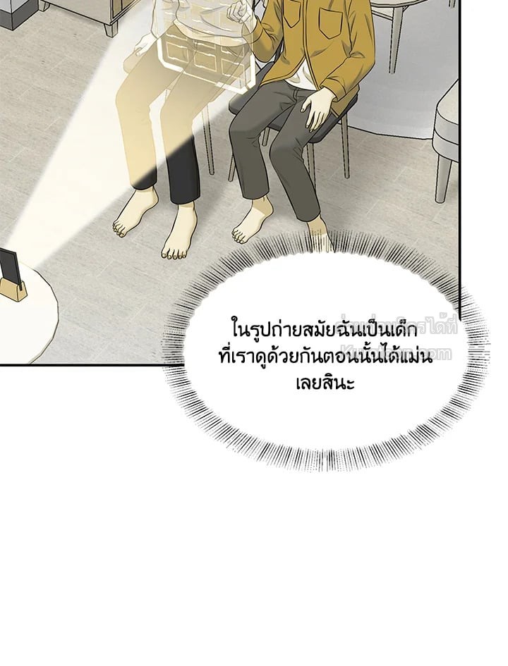 หน้า 65