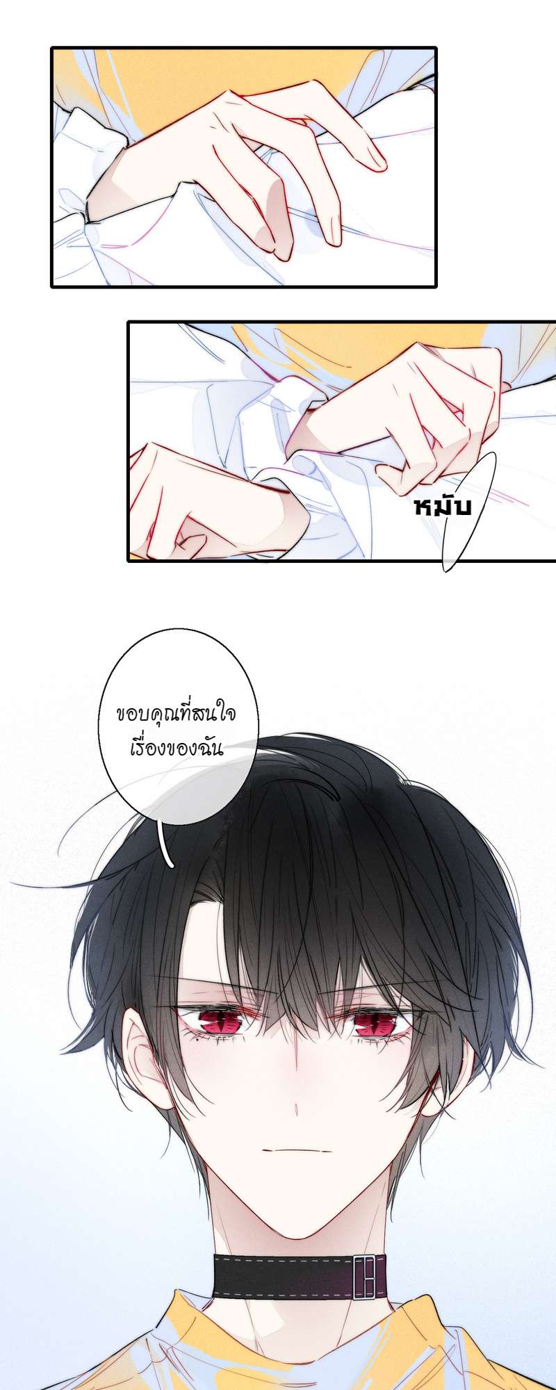หน้า 29