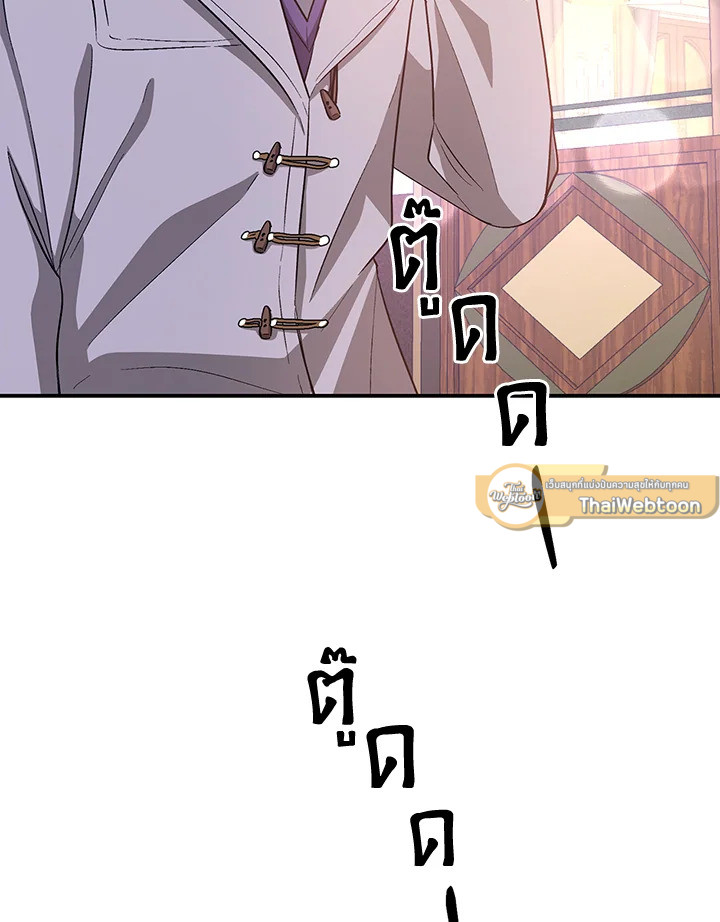 หน้า 105