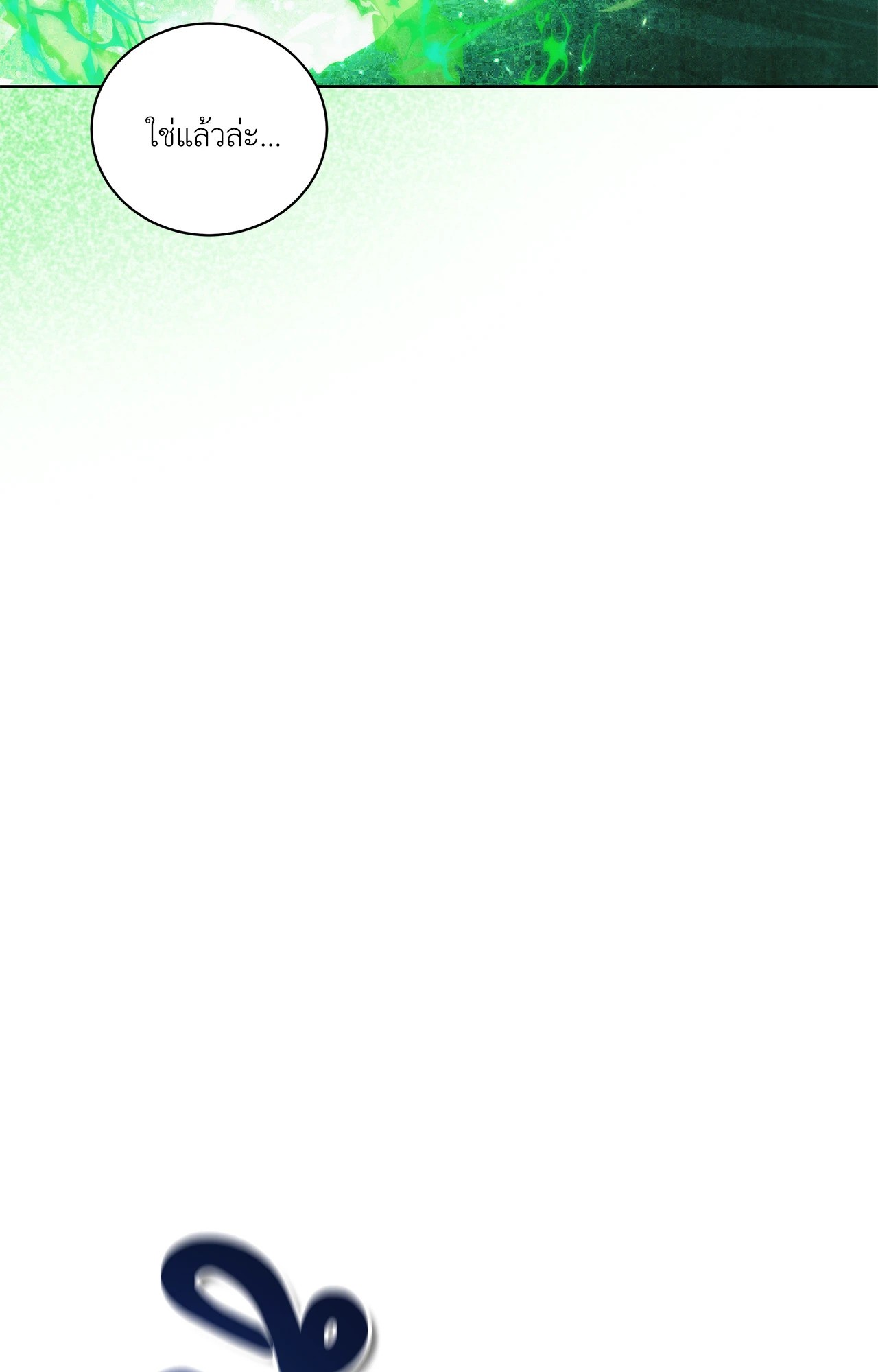 หน้า 85