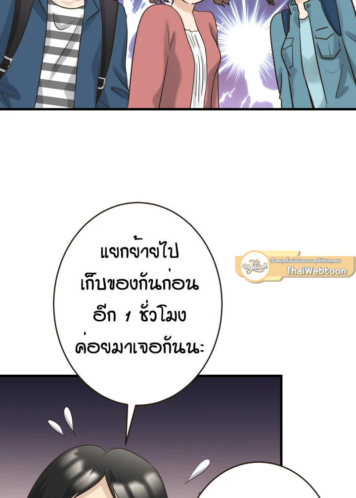 หน้า 75