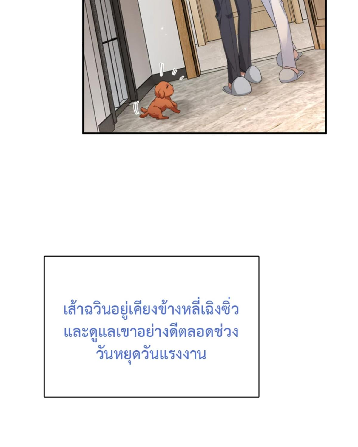 หน้า 47