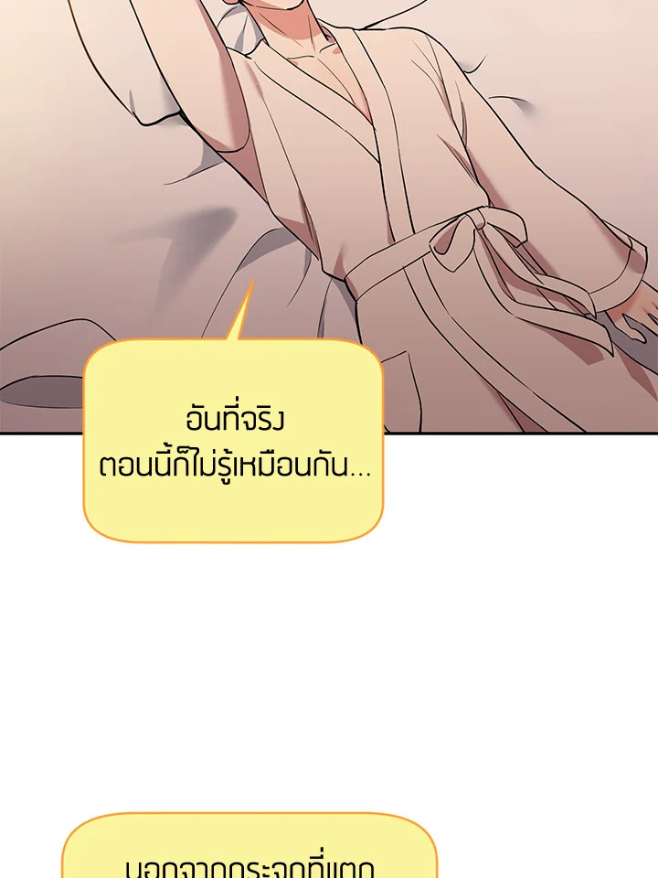หน้า 83