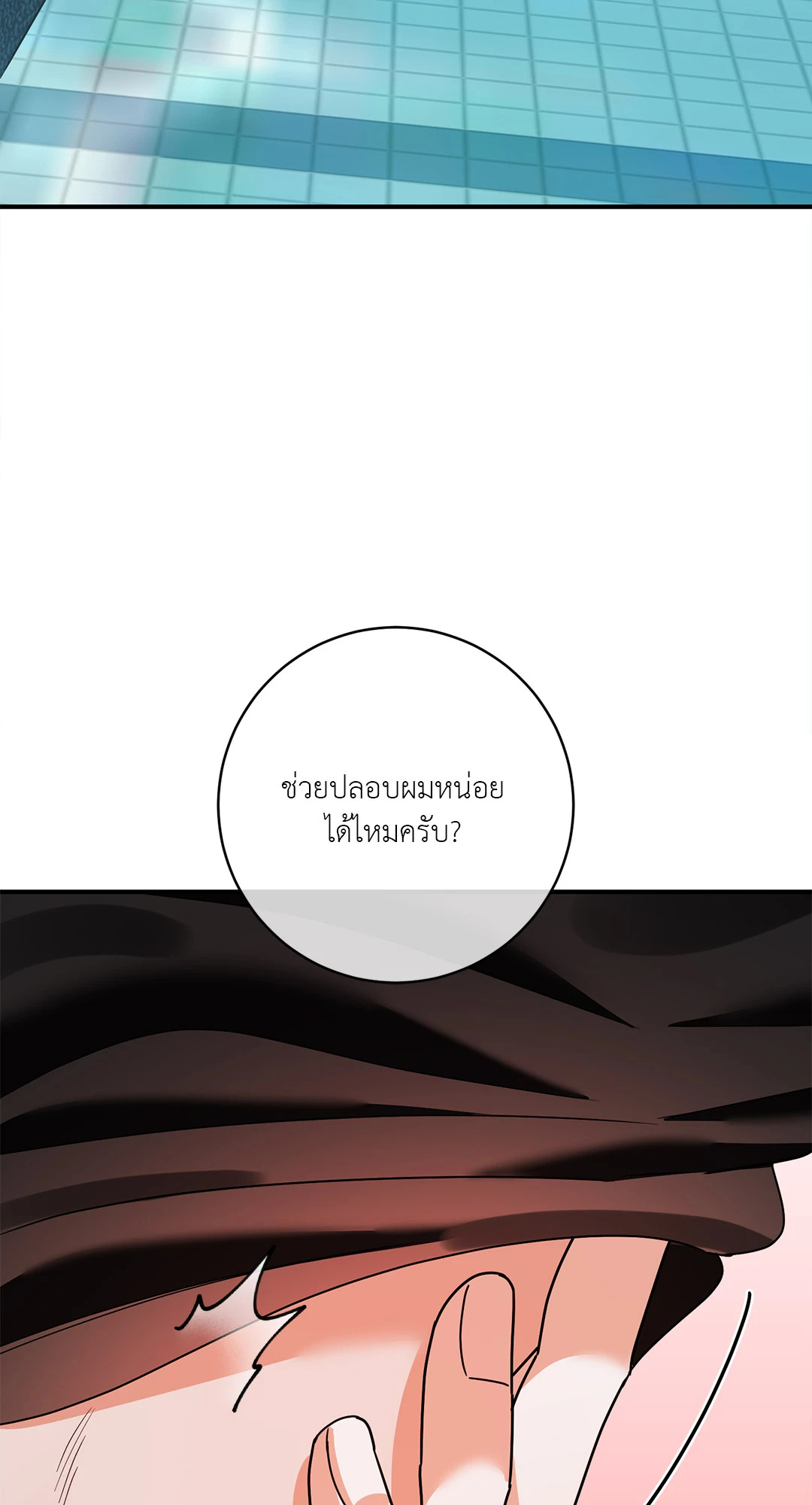 หน้า 85