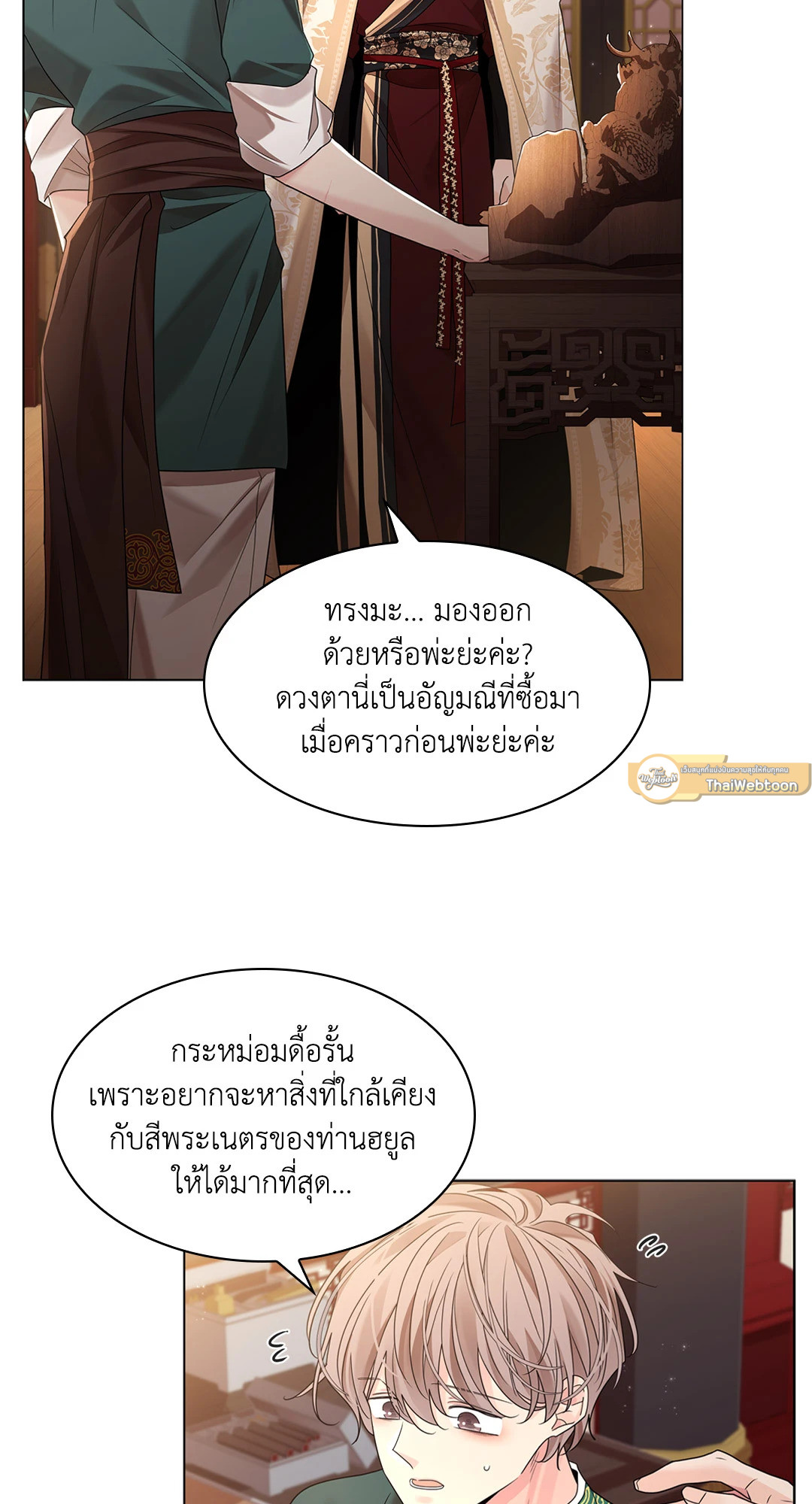 หน้า 89
