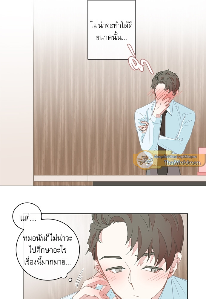 หน้า 23