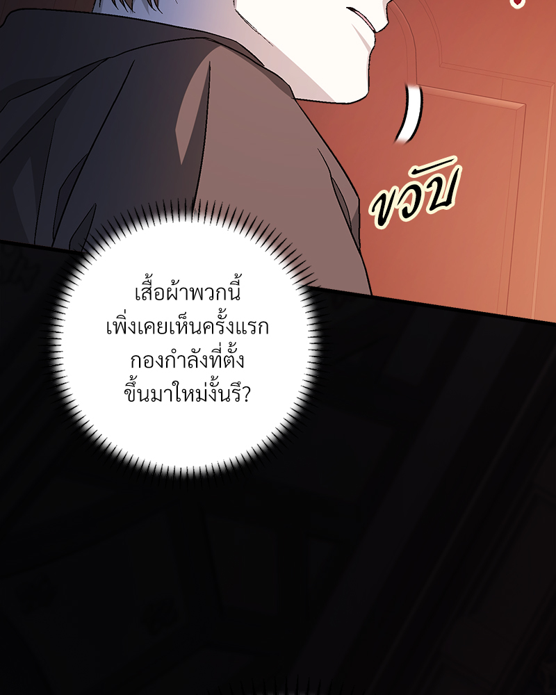 หน้า 119
