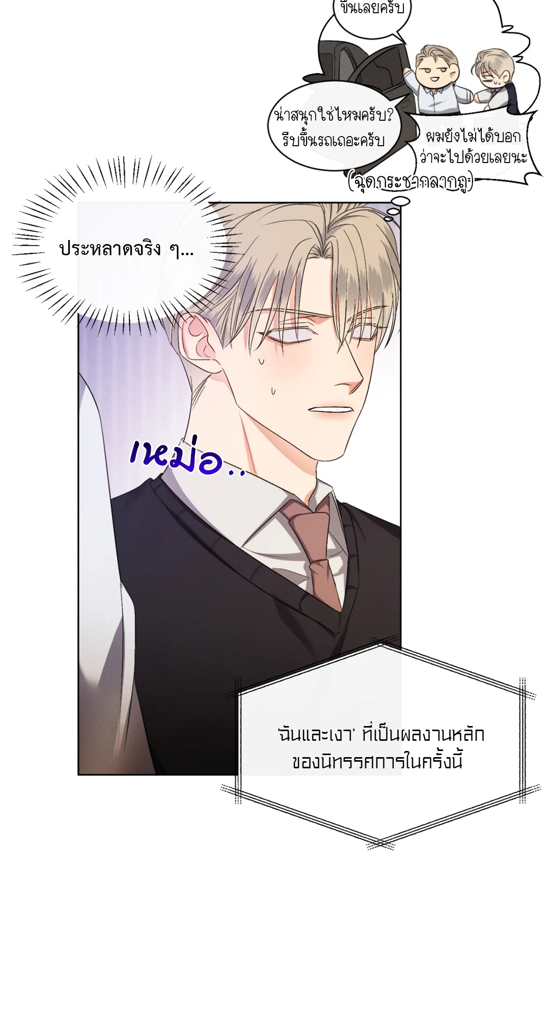 หน้า 36