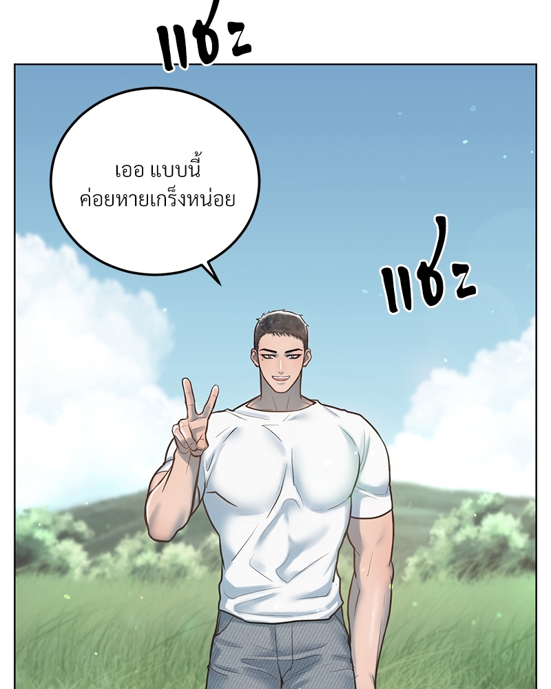 หน้า 70