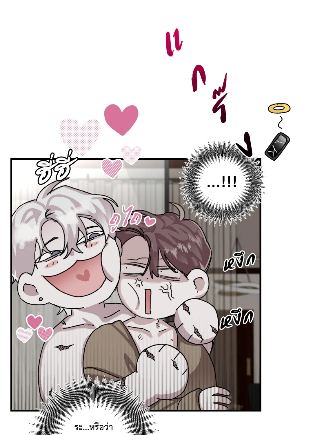 หน้า 72
