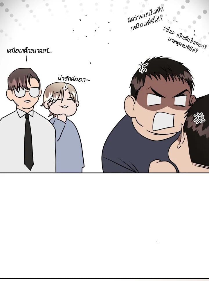 หน้า 53
