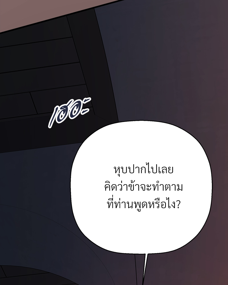 หน้า 192
