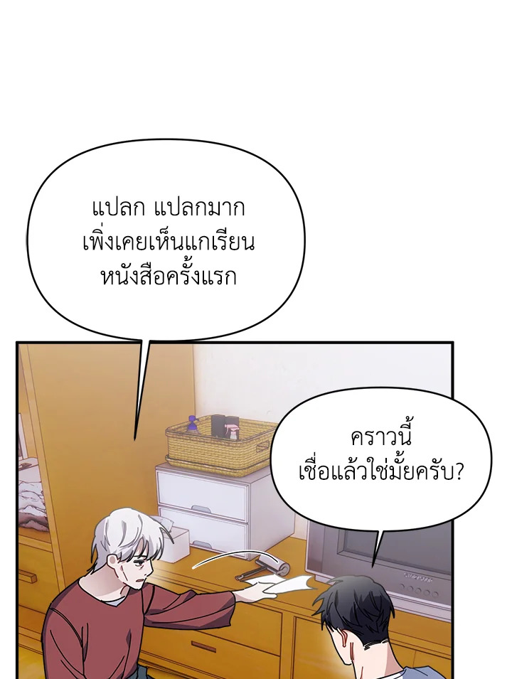 หน้า 33