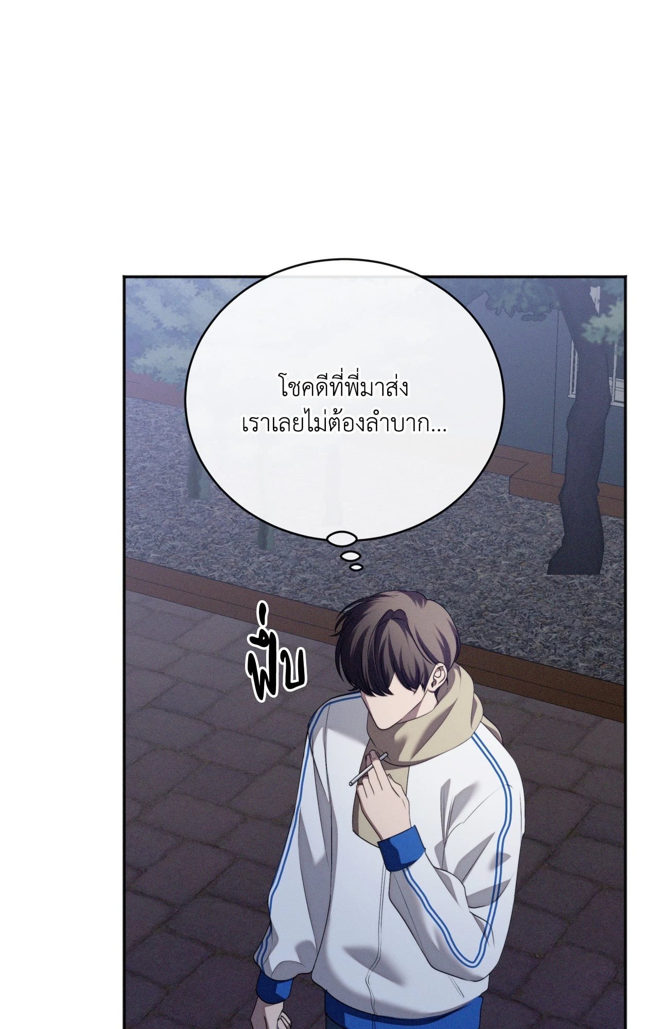 หน้า 93