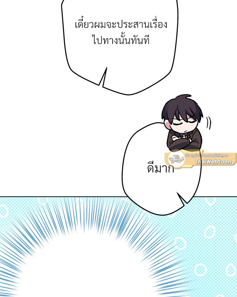 หน้า 149