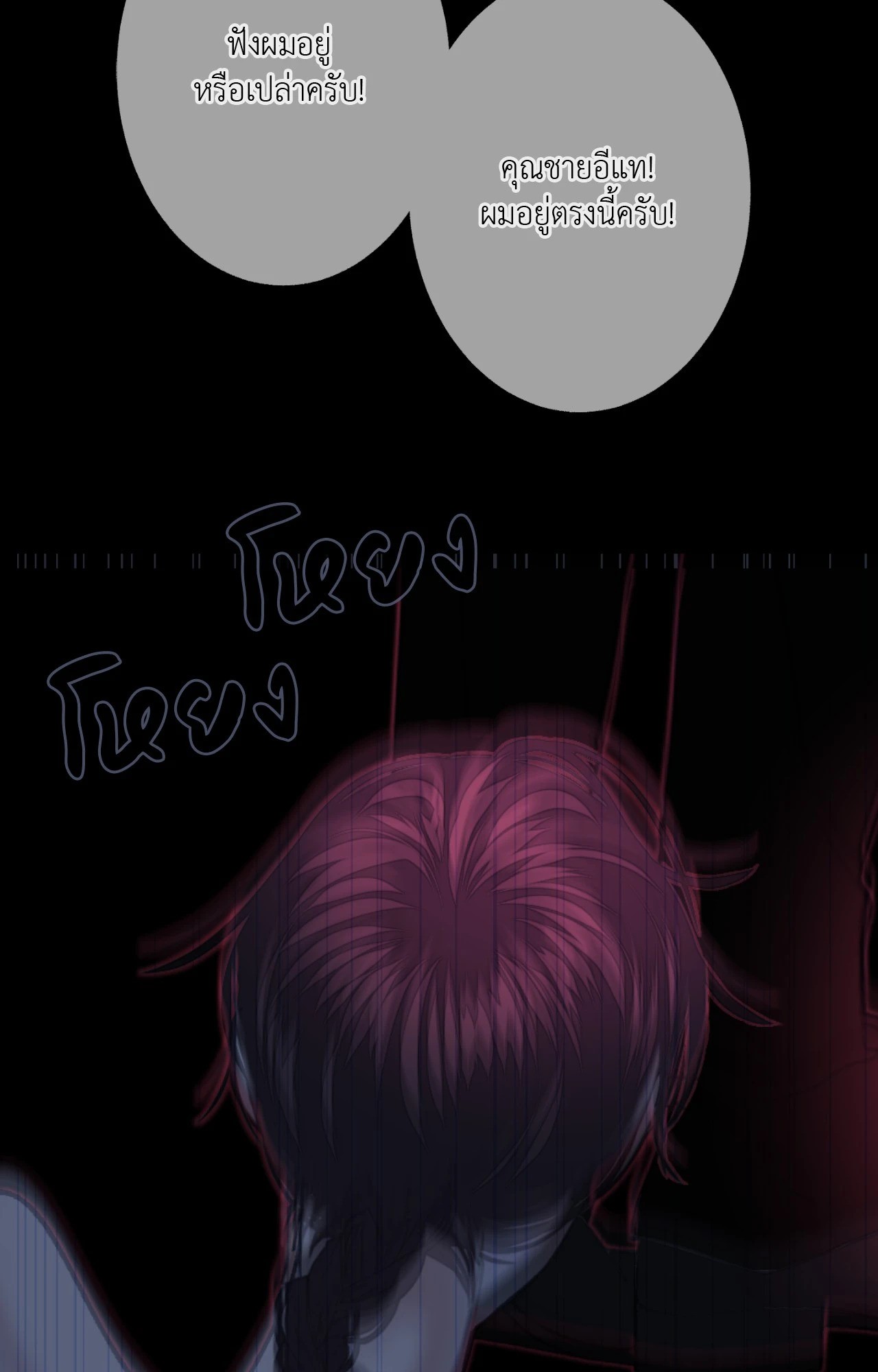 หน้า 75