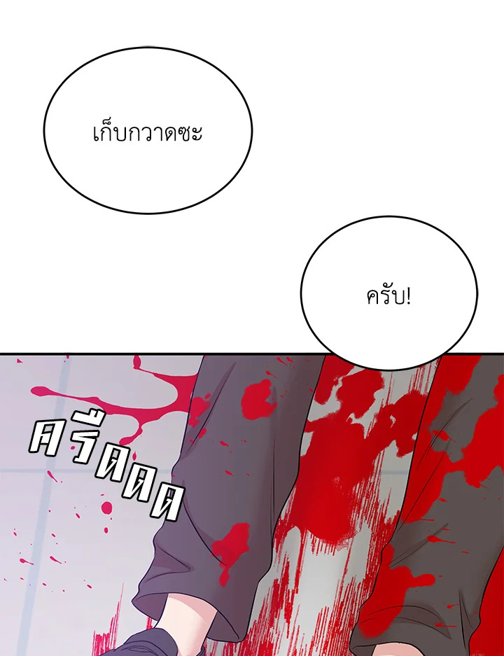 หน้า 81