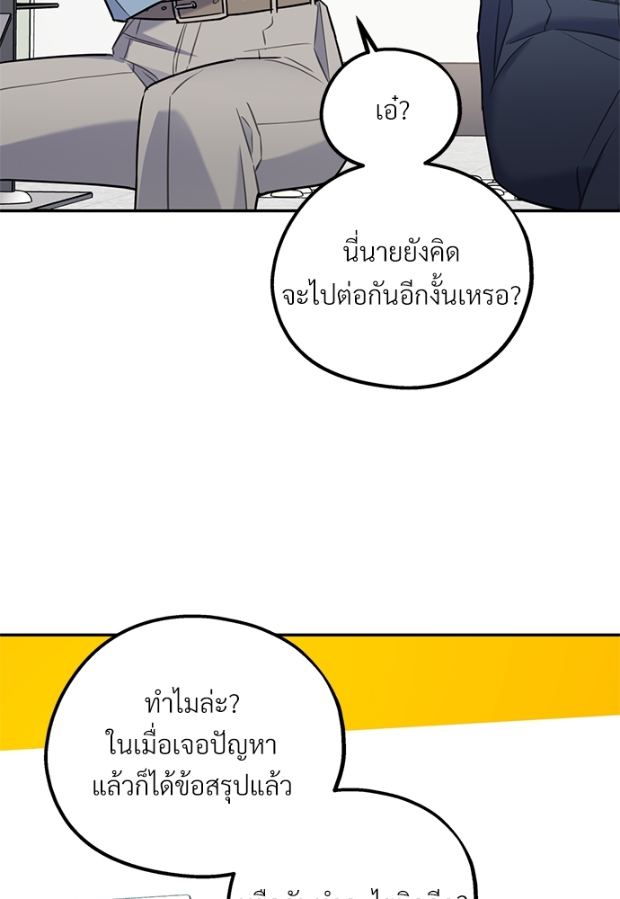 หน้า 89