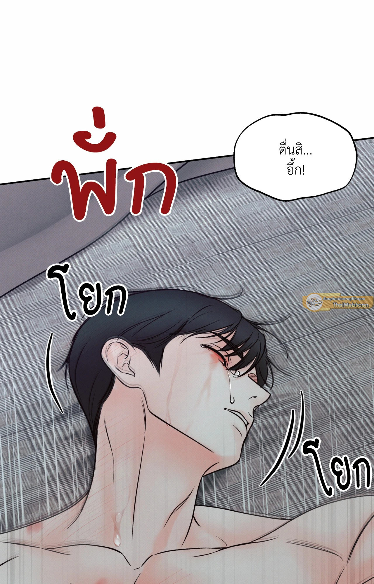หน้า 83