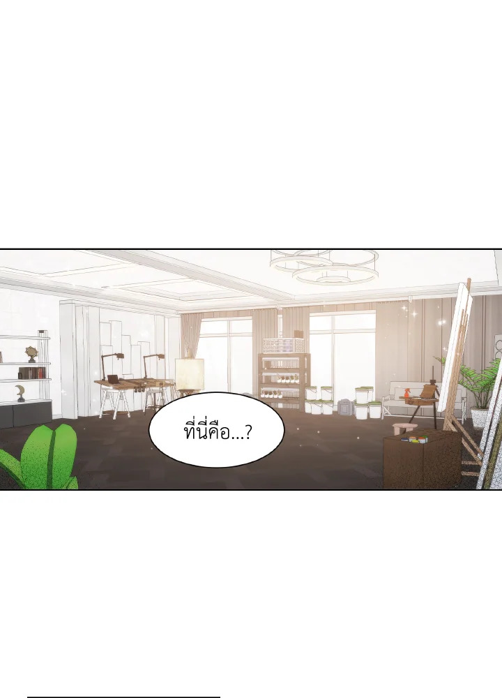 แมนแฮตตัน โรแมนซ์ | Manhattan Romance ตอนที่ 21 - รูปที่ 2