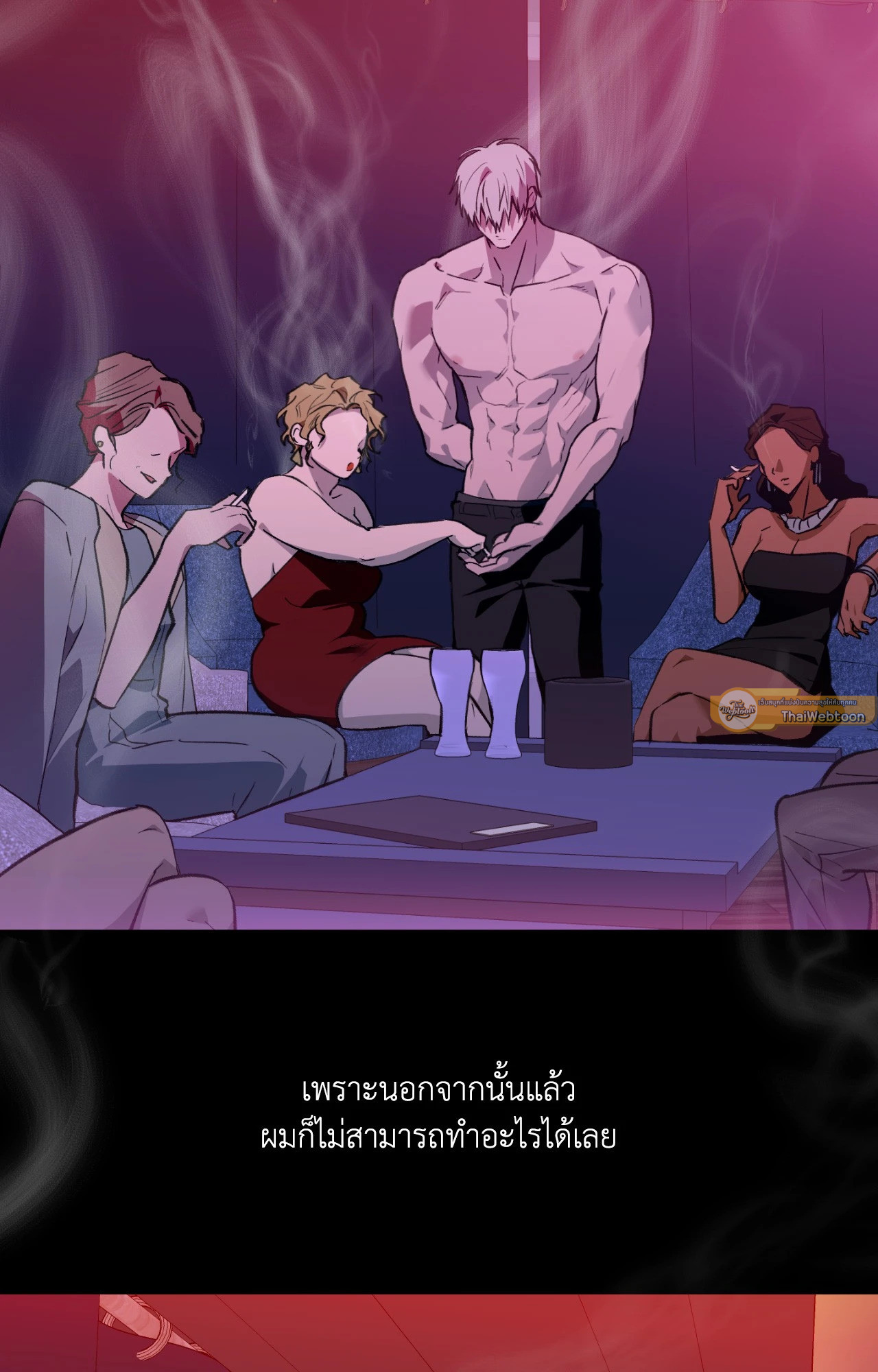 หน้า 47