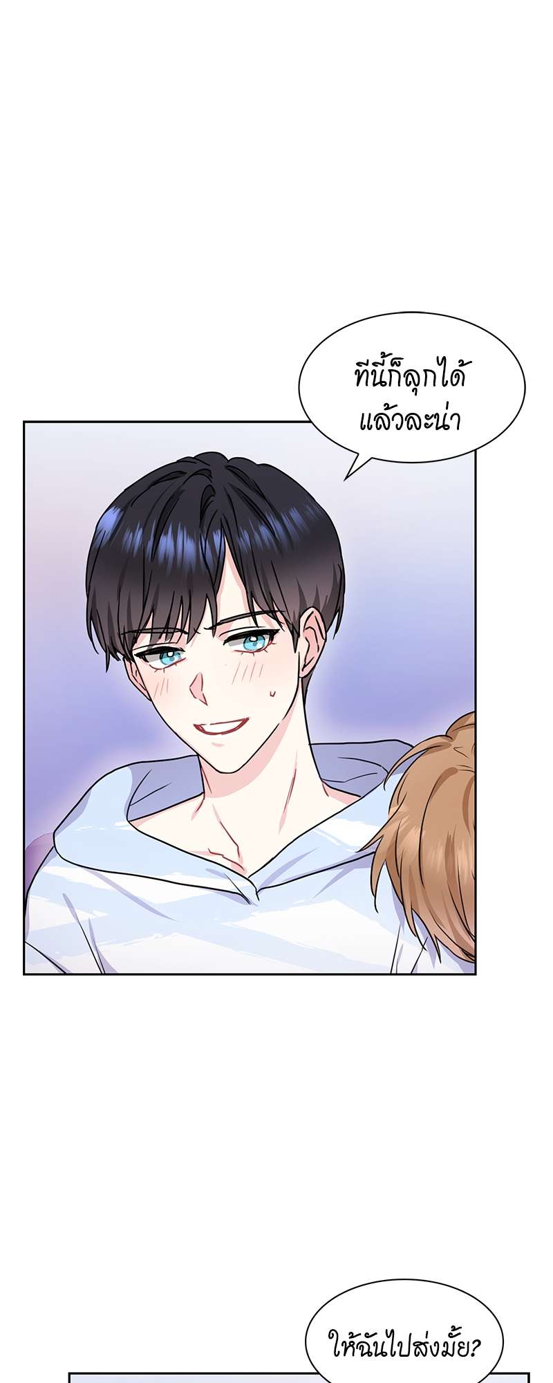 หน้า 23
