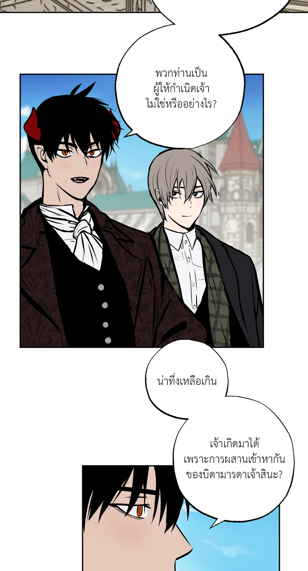 หน้า 28