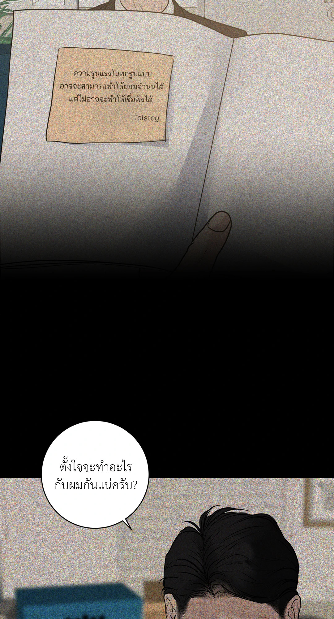 หน้า 55