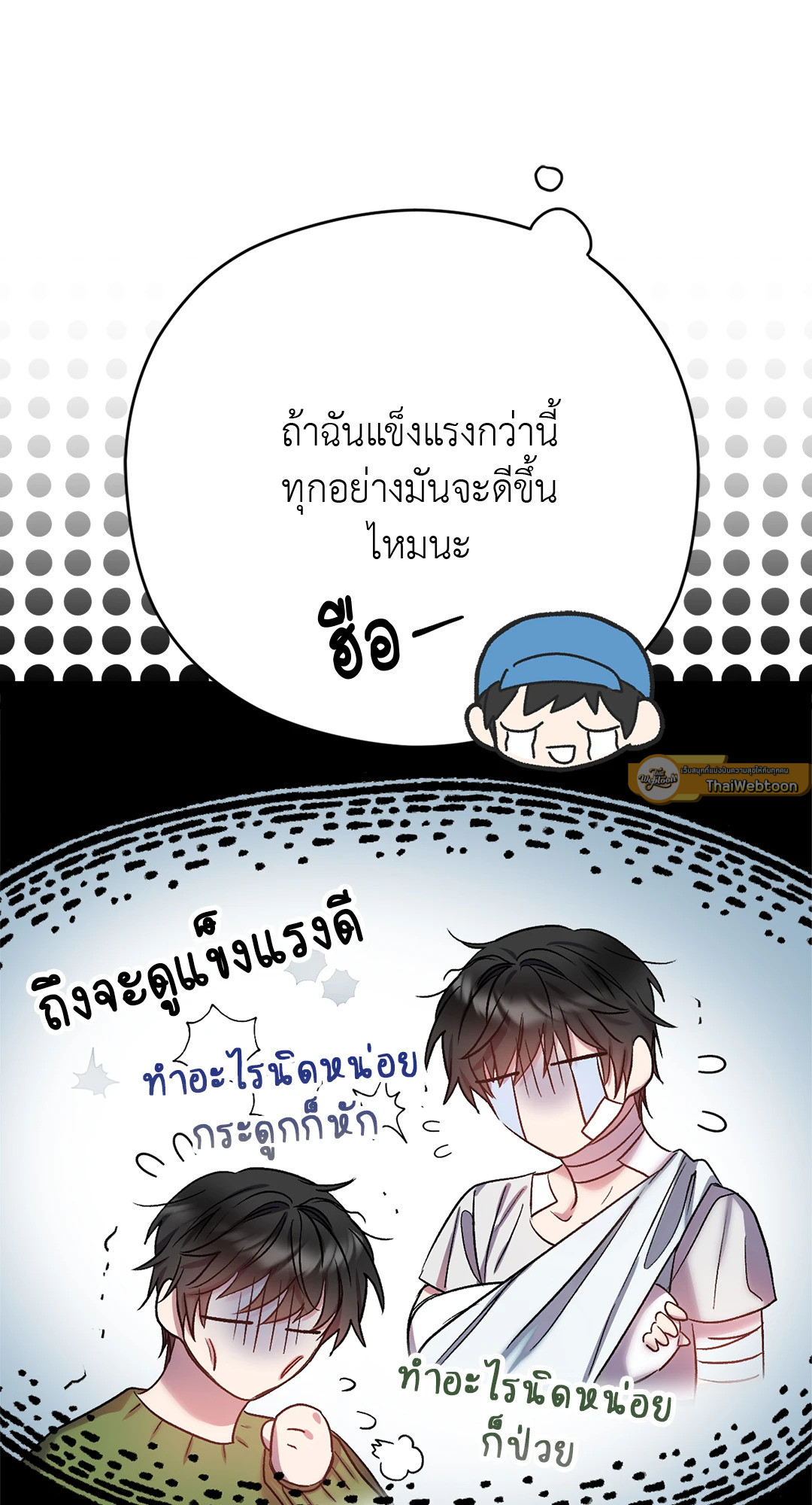 หน้า 32