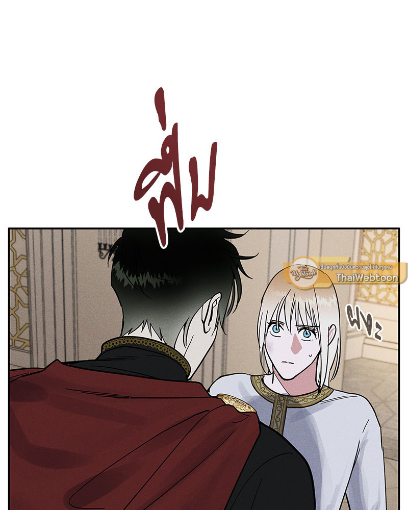 หน้า 81