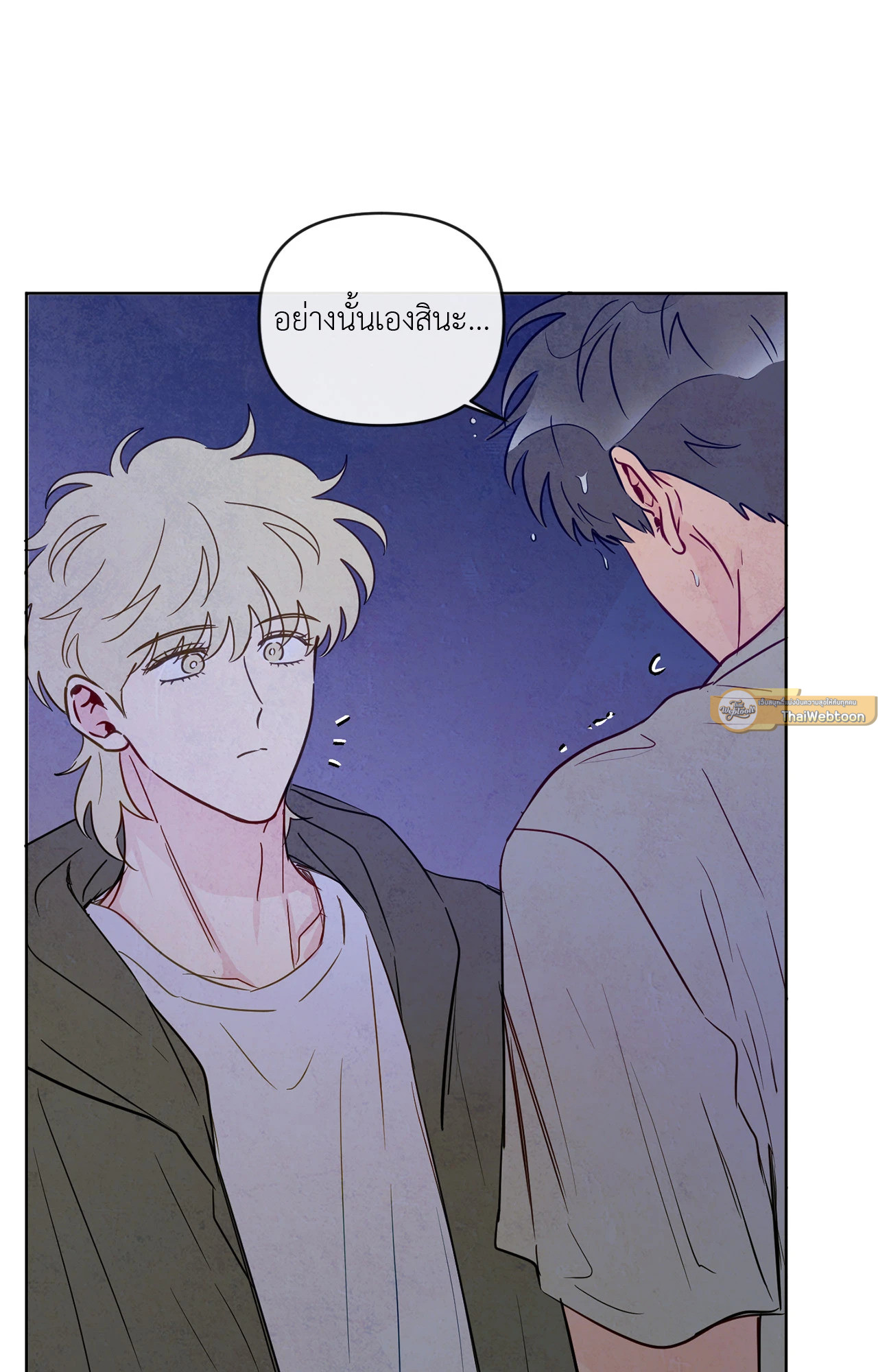 หน้า 54