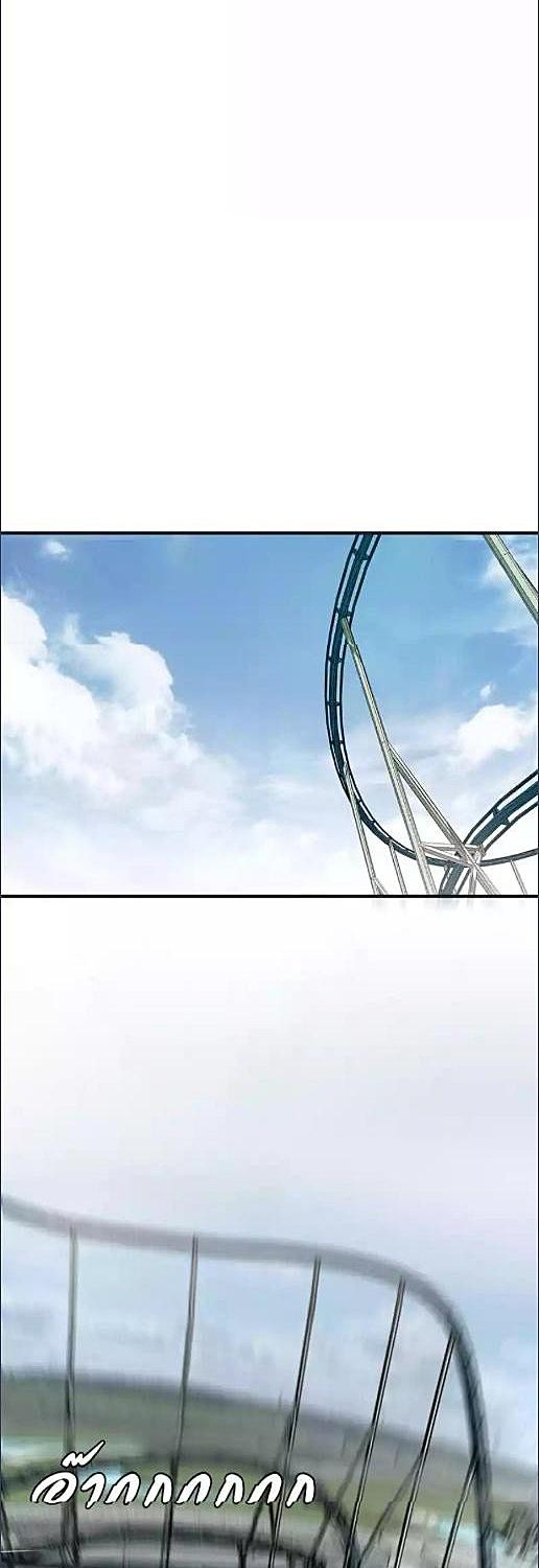 หัวใจนี้เต้นเพื่อคุณ | Love Me, Heal Me ตอนที่ 88 - รูปที่ 2