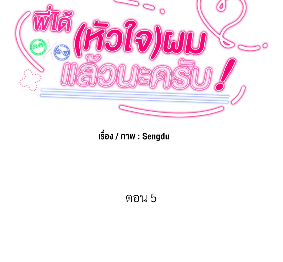 หน้า 56