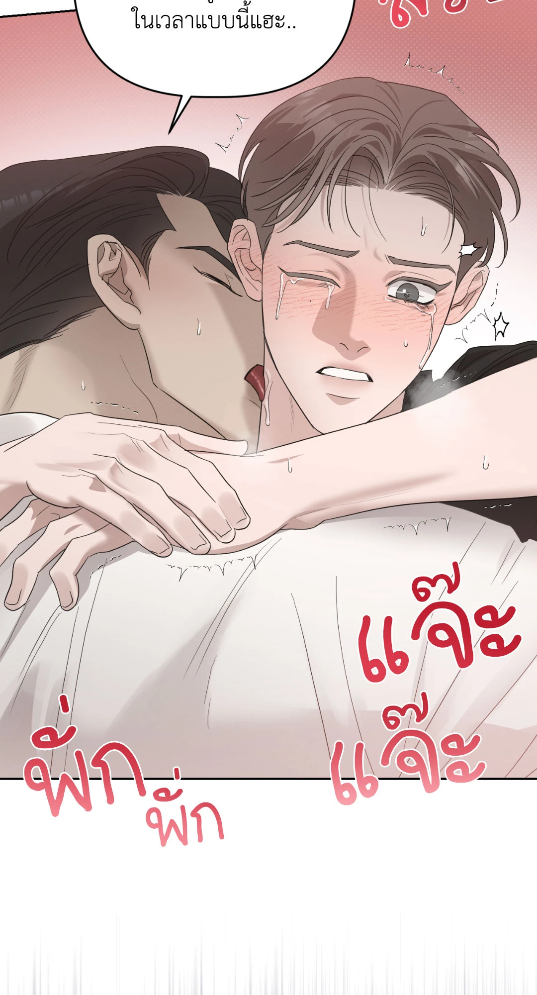 หน้า 37