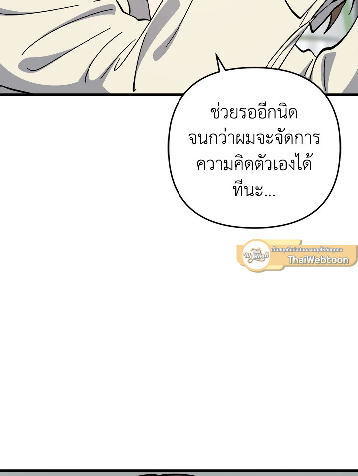 หน้า 86