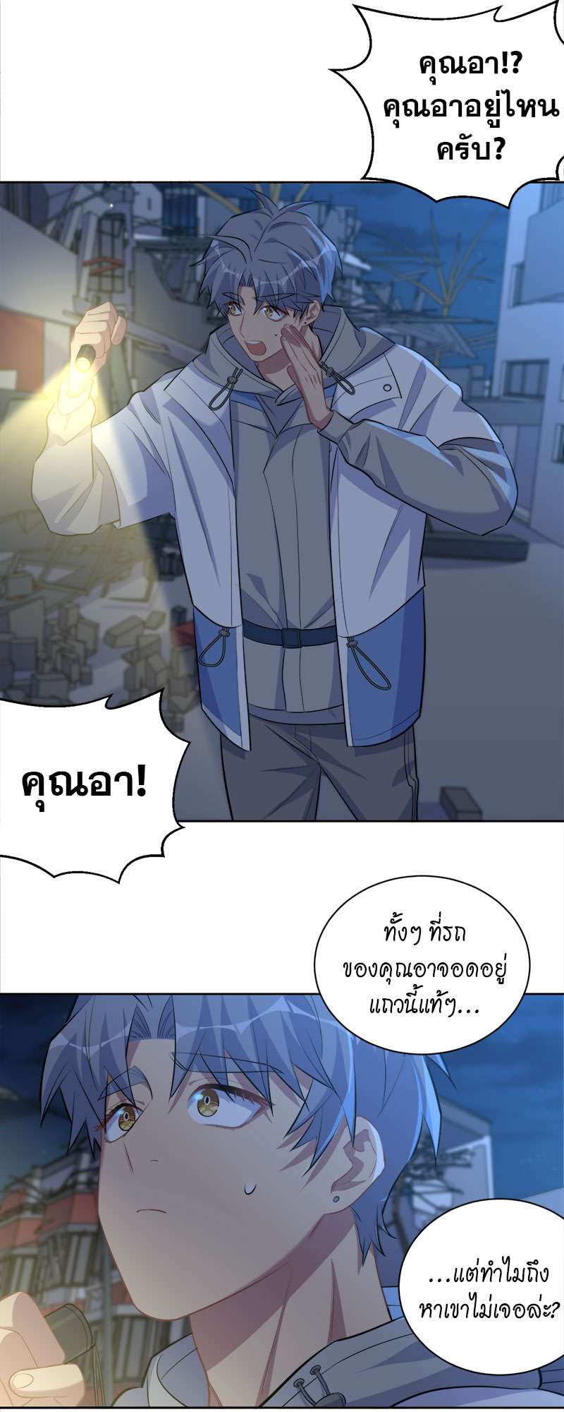 หน้า 3
