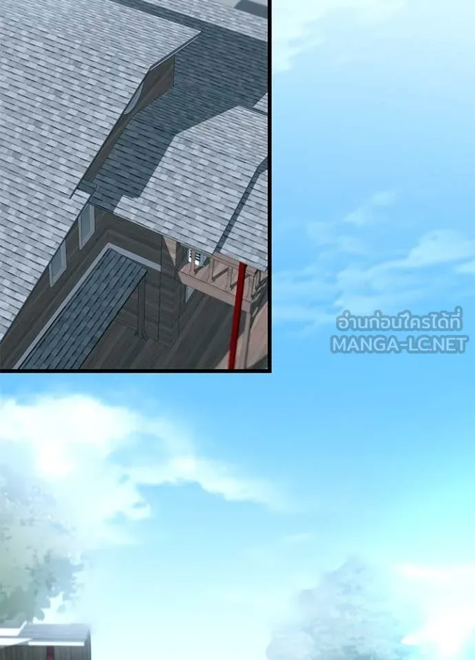 Villain to Kill ตอนที่ 197 - รูปที่ 2